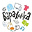 БАРАХОЛКА